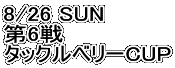 8/26 SUN
6
^bNx[CUP